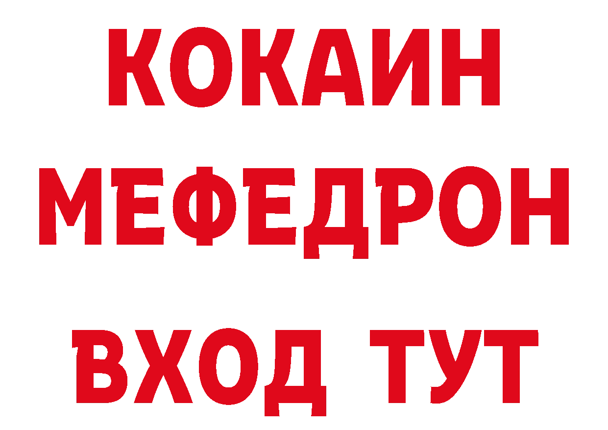 Печенье с ТГК конопля как войти это блэк спрут Ковров